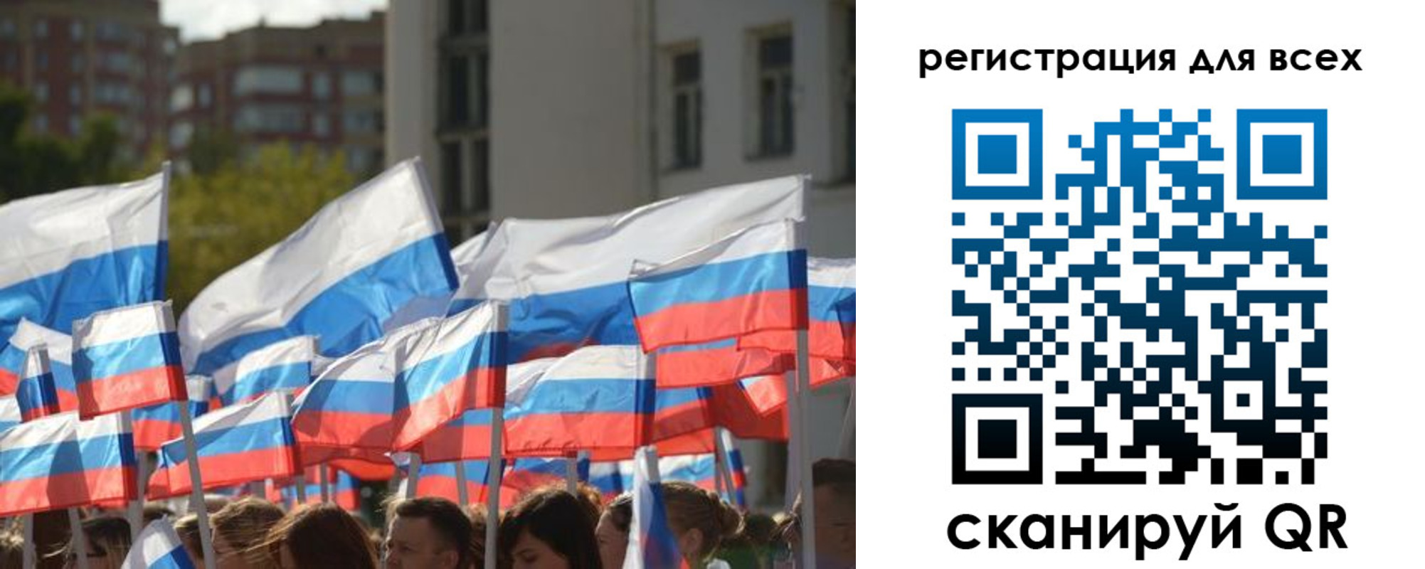 прописка штамп в Добрянке