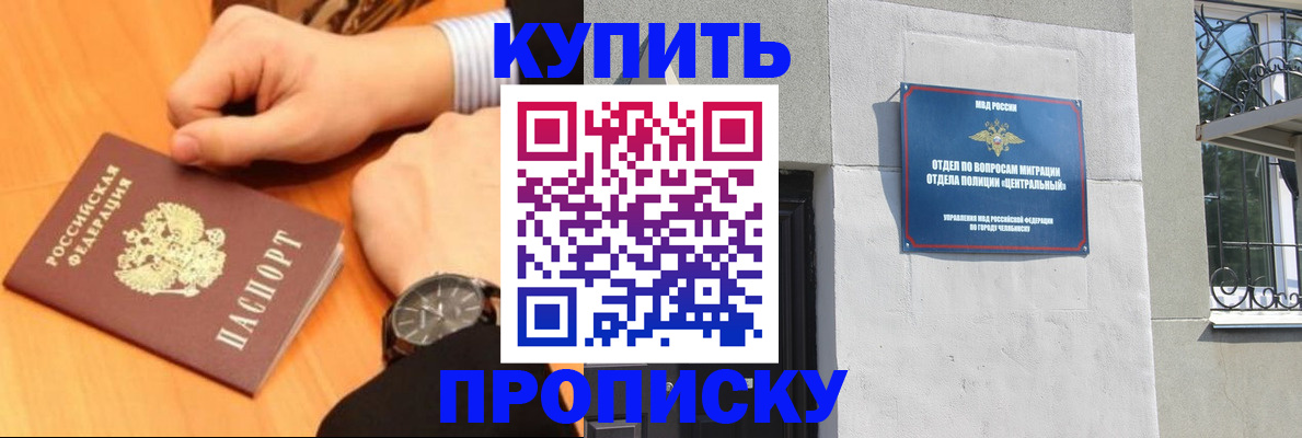 временная регистрация поиск в Добрянке